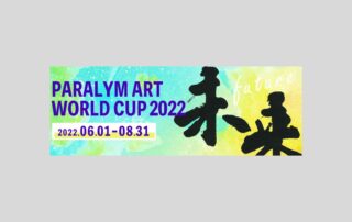 Paralym Art 2022